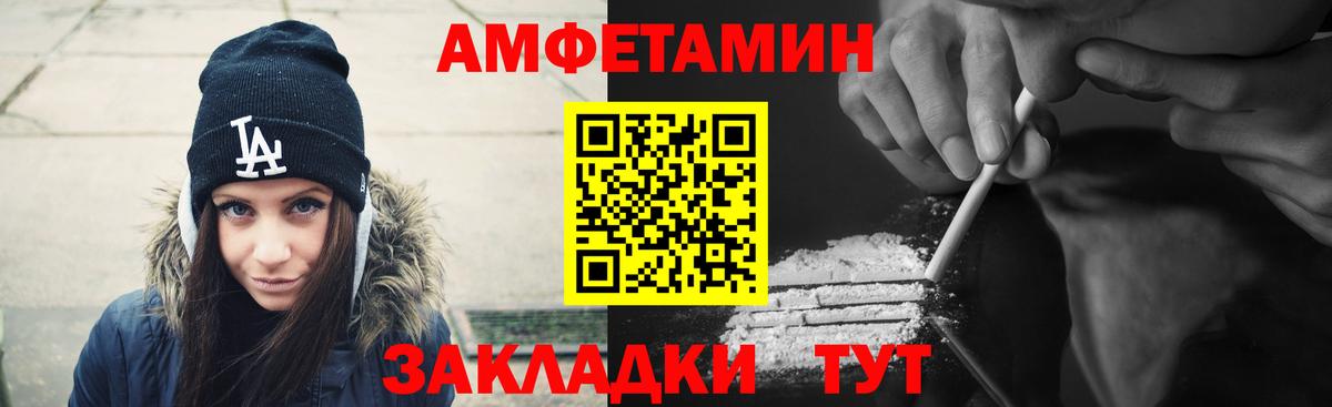 Amphetamine 98%  Амфетамин  Асбест  Вход с VPN  АМФЕТАМИН 