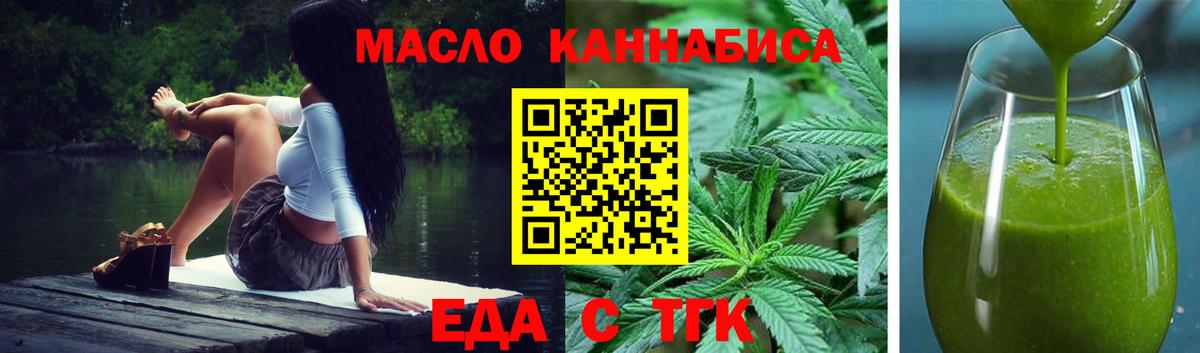 Асбест  Еда ТГК марихуана  Вход с VPN 
