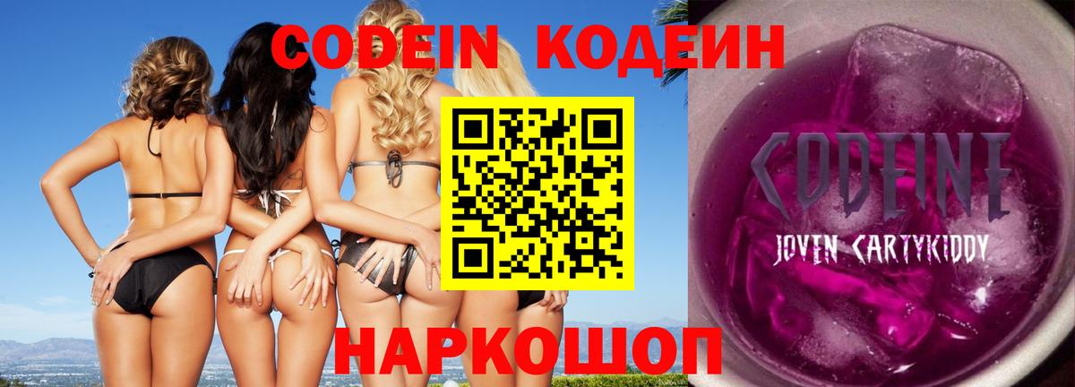 Бошки Шишки  МАРИХУАНА  Асбест  APVP СК   МЕТ  ГАШИШ  Меф МЯУ МЯУ   COCAIN  Вход с VPN  ГАШИШ 