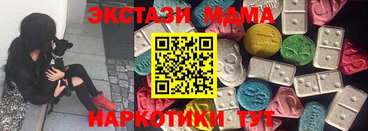 ЭКСТАЗИ louis Vuitton  Ecstasy круглые  Асбест  Вход с VPN 