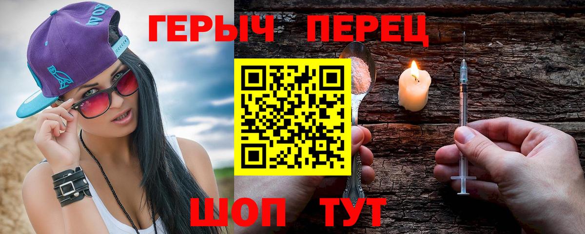 Асбест  Героин VHQ  Вход с VPN 