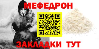 МДПВ Апшеронск