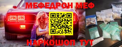 гидра Аргун