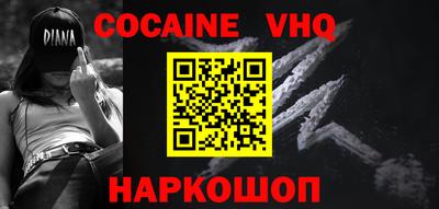 гидра Аргун