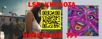 гидра Аргун