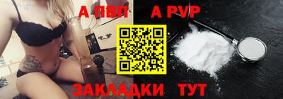 мет Апрелевка