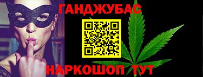 гидра Аргун