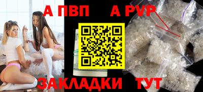 гидра Аргун