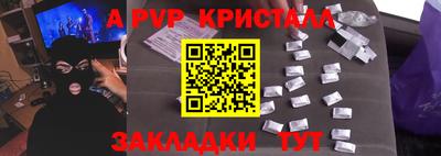мет Апрелевка