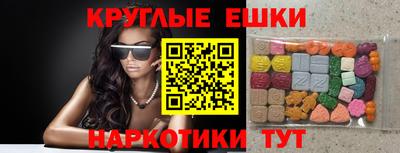 мефедрон VHQ Балаково