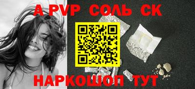 МДПВ Апшеронск