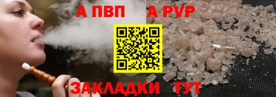 гидра Аргун