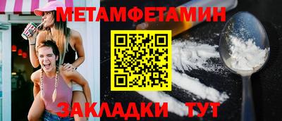МДПВ Апшеронск