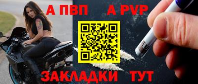 мет Апрелевка