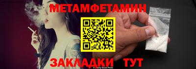 МДПВ Апшеронск