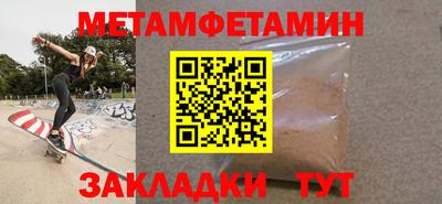 гидра Аргун