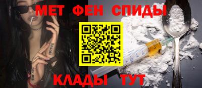 гидра Аргун