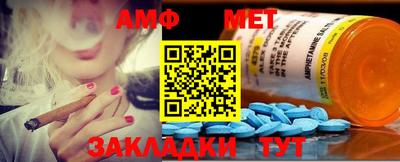гидра Аргун