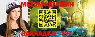 МДПВ Апшеронск