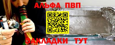 гидра Аргун