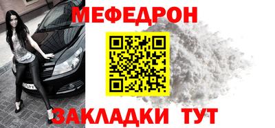 МДПВ Апшеронск