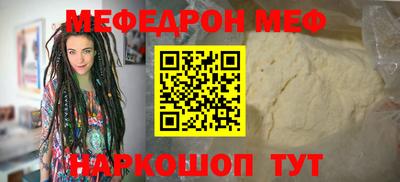 МДПВ Апшеронск