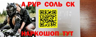 МДПВ Апшеронск