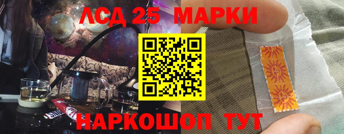 Асбест  ЛСД экстази кислота  Лсд 25 экстази ecstasy  Вход с VPN 