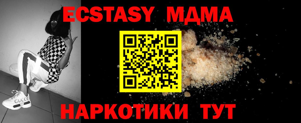 ГАШИШ Асбест