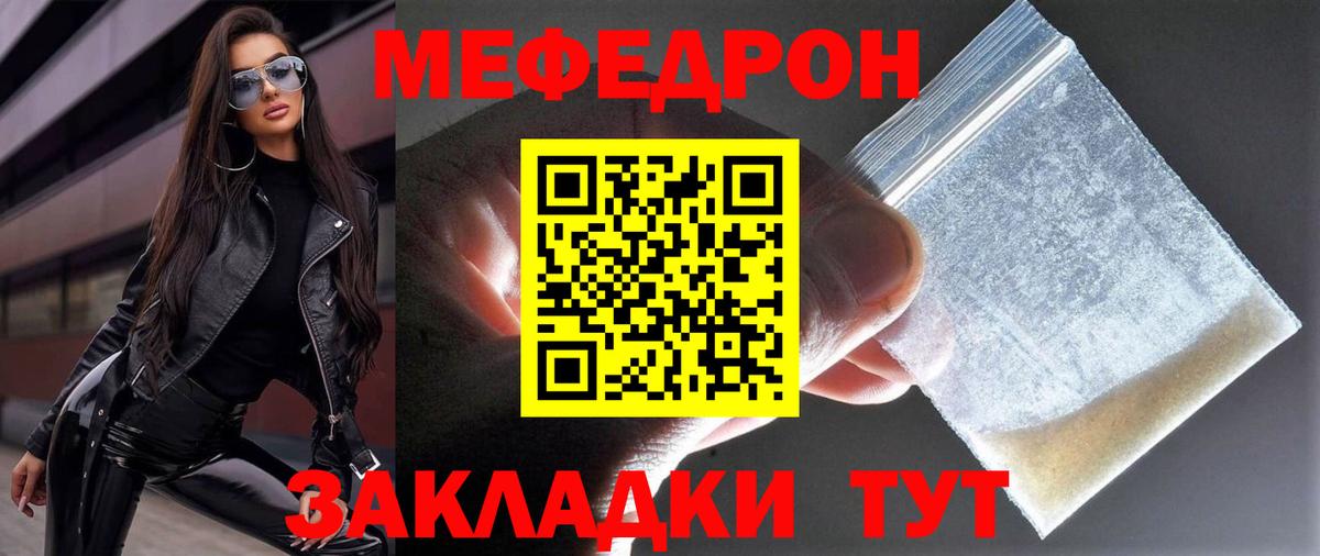 Меф 4 MMC  Мефедрон VHQ  Меф  Асбест  Вход с VPN 