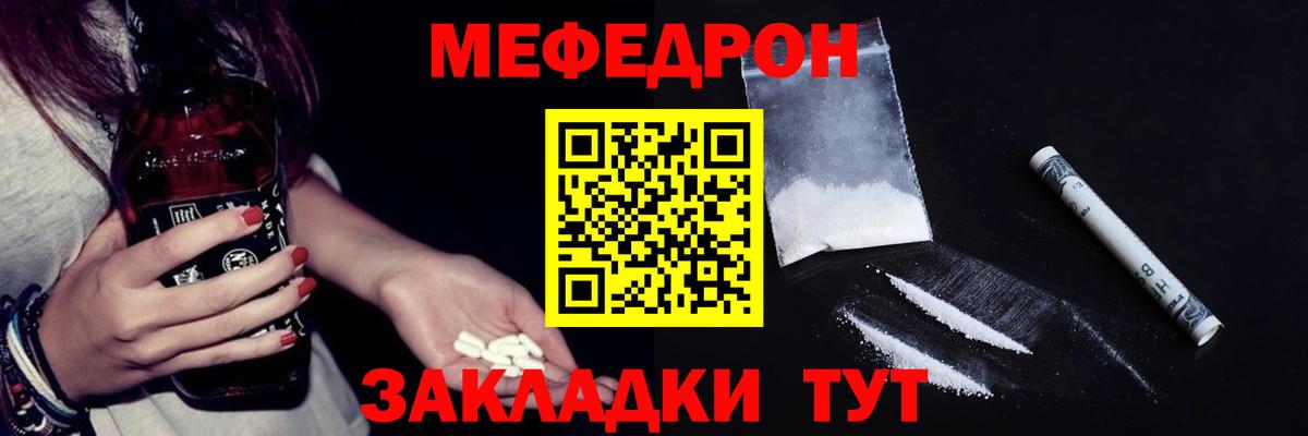МЕФ кристаллы Асбест