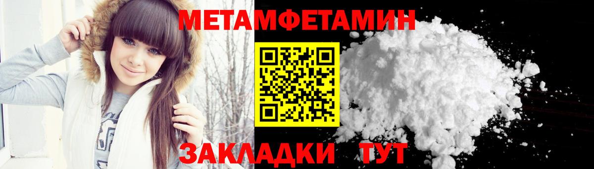 Асбест  Первитин пудра  Вход с VPN 