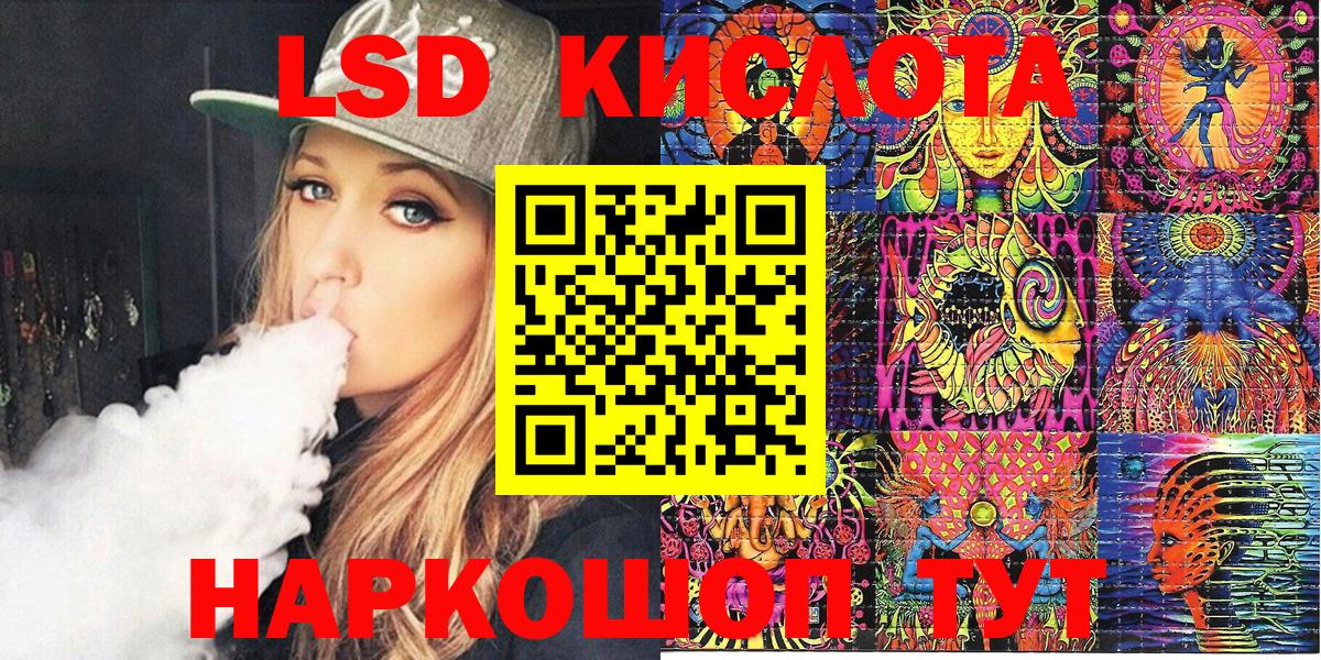 Марки NBOMe 1500мкг  Марки N-bome  Вход с VPN  Асбест  Марки NBOMe 1500мкг 