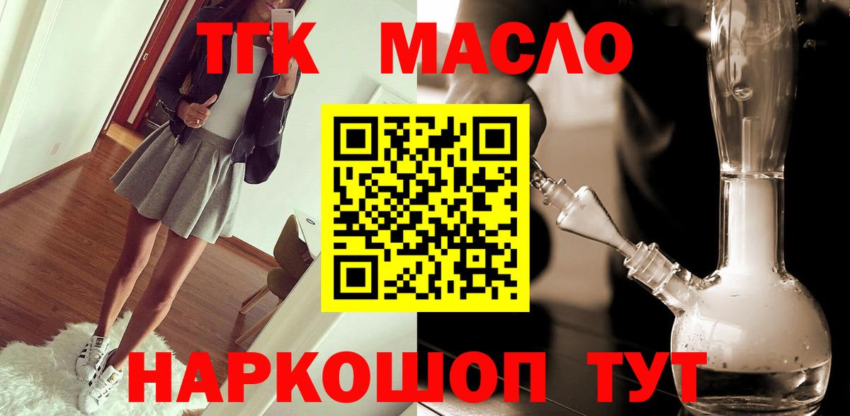Дистиллят ТГК Wax Асбест