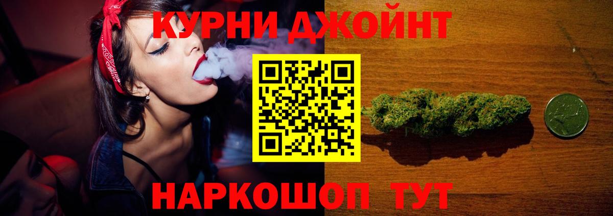 Конопля THC 21% Асбест