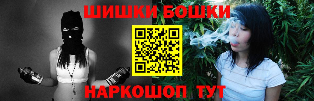 Конопля THC 21%  Бошки марихуана MAZAR  Канабис MAZAR  Вход с VPN  Асбест  Конопля LSD WEED 